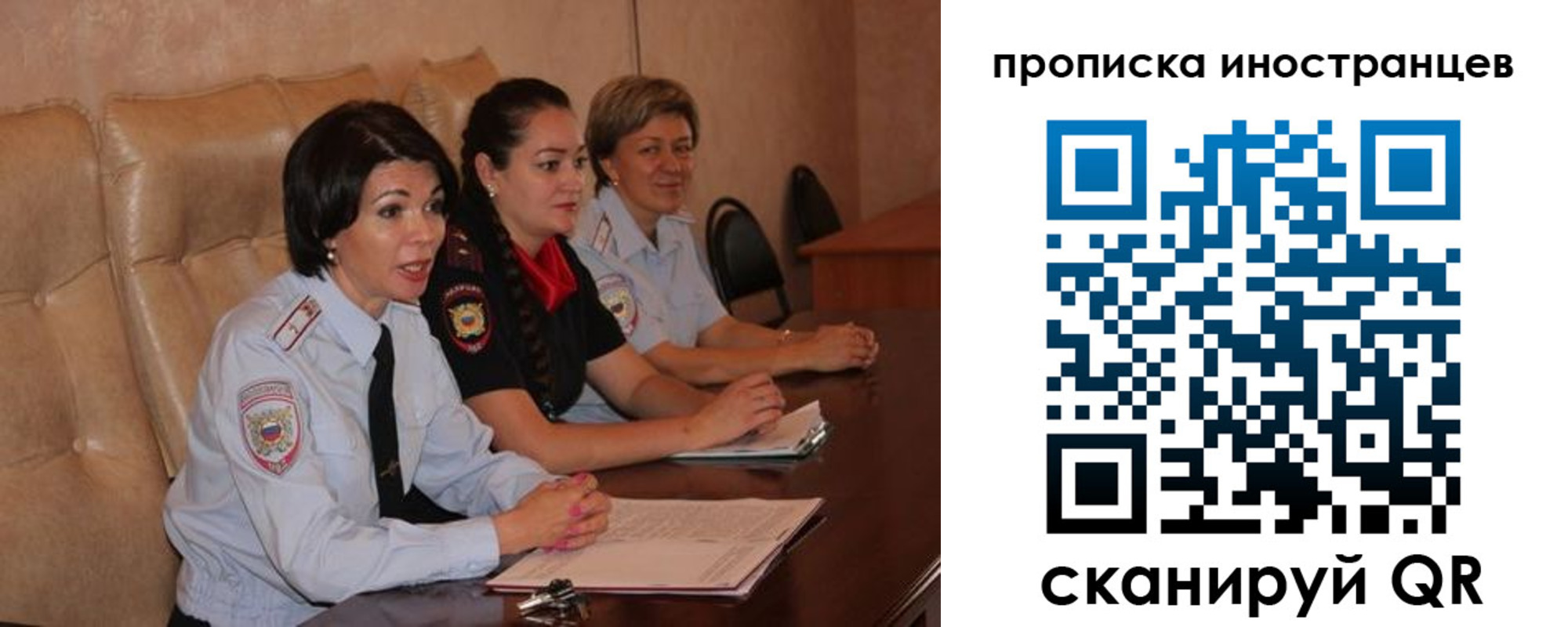 прописка для работы в Губкинском