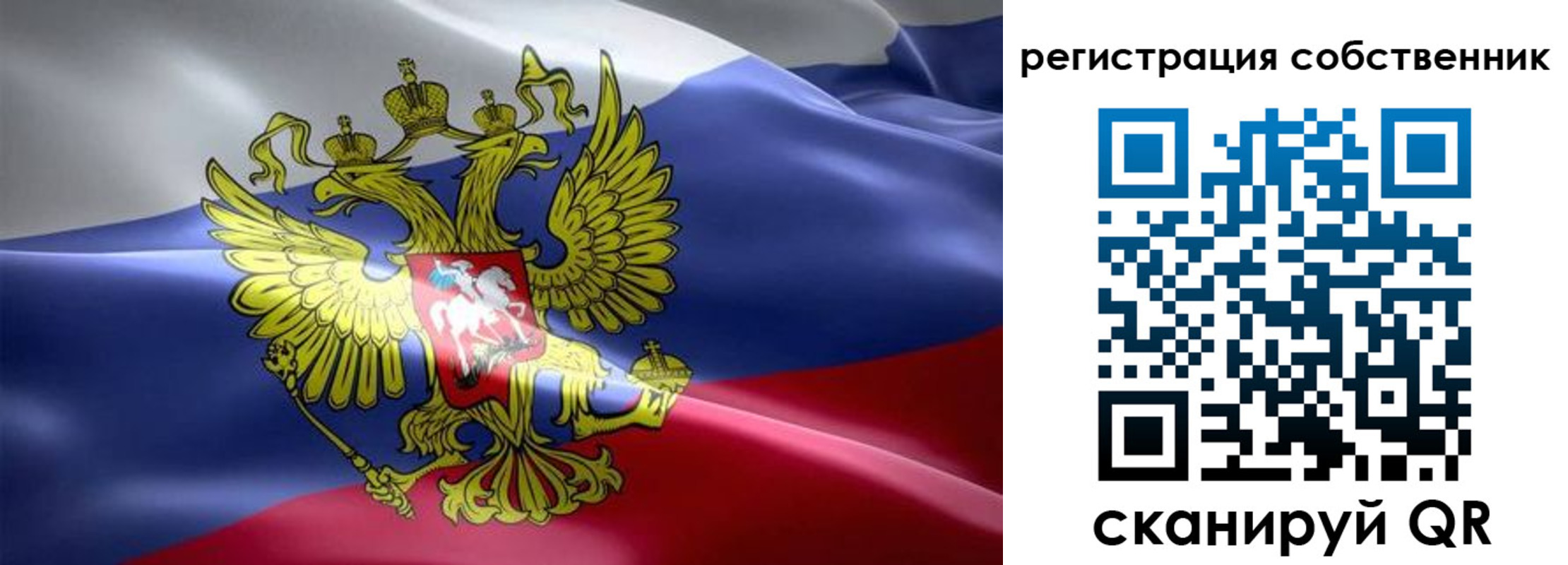 прописка для работы в Губкинском