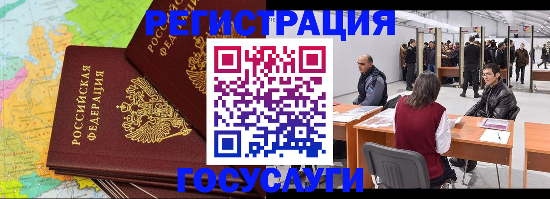 форма 3 в Губкинском