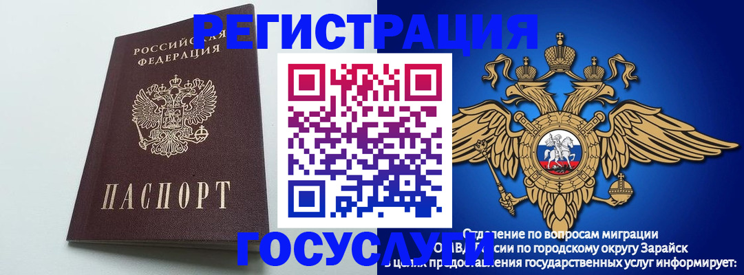 форма 3 в Губкинском